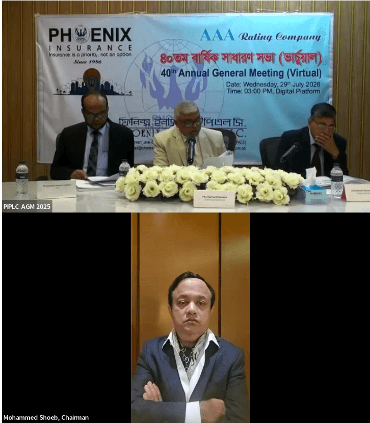 40th Annual General Meeting | 12% Cash Dividend Declared